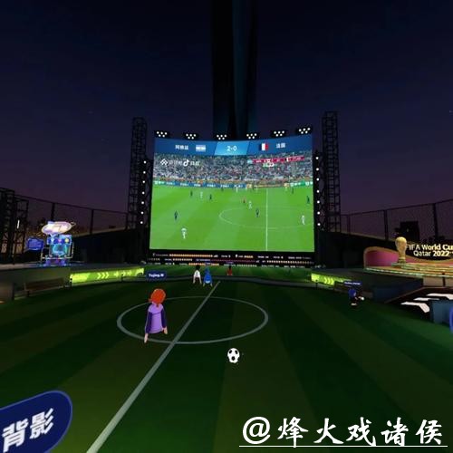 世界杯直播与VR技术未来发展探索 世界杯直播与VR技术未来发展探索