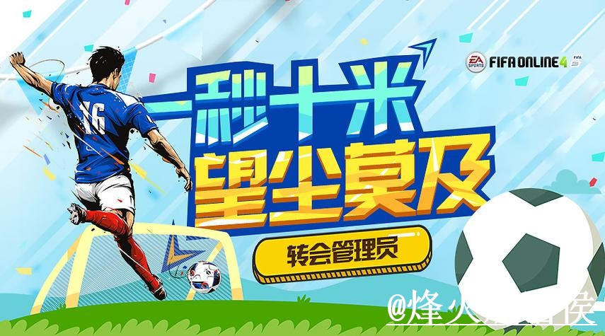 2026世界杯在线买球常见误区，平台稳定性和登录问题别弄错