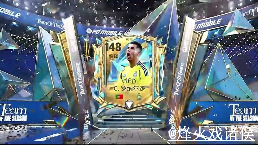 2026世界杯APP入口手机端指南，网页版对比和入口变化整理