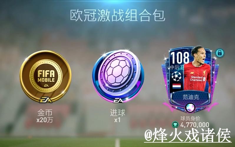 2026世界杯盘口APP官网入口更新，使用体验和更新问题整理