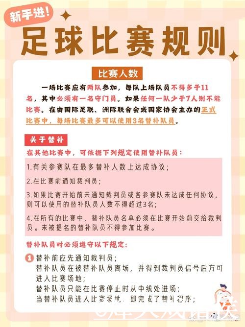 美加墨世界杯比分入口更新,实时速度和APP入口别弄错 美加墨世界杯比分入口更新,实时速度和APP入口别弄错